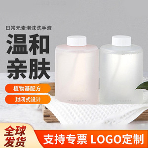 โฟมล้างมือ 350g-550gml อะมิโน แอซิด แอนตี้แบคทีเรีย น้ำยาล้างมือแบบไม่ต้องใช้น้ำ - Product Image 3