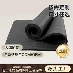 Nbr Yoga Mat 185x61x1cm Thickened Non Slip Shock Absorbing For Men Aerobics Exercise Mat - Product Image 4