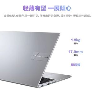 Pour Vivobook Pro15 15,6 pouces, Intel Core I9 13e génération, 16 Go, 1 To SSD, ordinateur <span class=keywords><strong>portable</strong></span> fin et léger pour les professionnels - Product Image 6