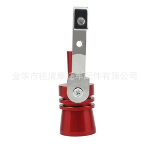 Silbato de escape para motocicleta Zuqing, generador de sonido turbo de aluminio rojo, ajuste universal para la modificación de la punta de escape de la motocicleta - Product Image 4