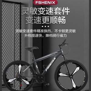 Fshenix 24 Inch Mountain <b>Bike</b> 21 Speed Front Rear Disc Brakes Suspension Fork Kids Unisex Aluminum Alloy <b>Frame</b> - Product Image 3