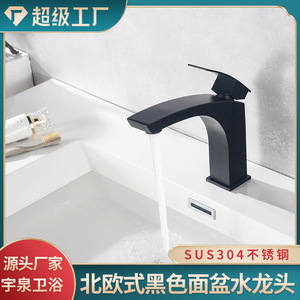 Black 304 Stainless Steel Single Hole Basin Faucet Minimalist <b>Deck</b> Mounted With Single Handle - Product Image 5