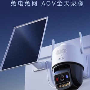 Cámara de Vigilancia Solar LeOrange U7L 4MP 2.5K HD con Visión Nocturna, Rotación de 360 Grados, Intercomunicador de Voz y Almacenamiento en la Nube - Product Image 3