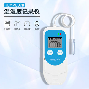 Tempu 07B Digital Thermohygrometer <b>Temperature</b> Humidity <b>Data</b> <b>Logger</b> With Lcd Display For Cold Chain Food Monitoring - Product Image 5