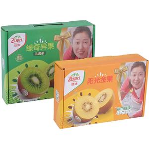 Elegante recycelbare Well pappkarton <span class=keywords><strong>Kiwi</strong></span>-Frucht ordner Hochglanz-Lamini papier verpackung Meeresfrüchte-Melonen prägung - Product Image 5