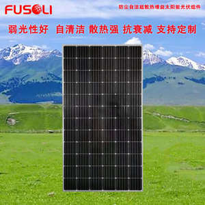 Panneau solaire Jingtian 395W 182mmx182mm PERC monocristallin, rendement 20,5 %, pour utilisation en zone rurale - Product Image 5