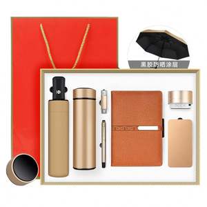 ชุดของขวัญ7ใน1ชุดพร้อมโน้ตบุ๊คขวดน้ำร่มอัตโนมัติยูเอสบีไดรฟ์ปากกาของขวัญแต่งงานพร้อมพาวเวอร์แบงค์และลำโพง BT - Product Image 1