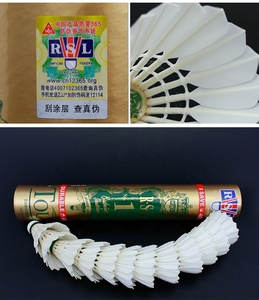 ลูกแบดมินตัน RSL หมายเลข 1 คลาส A ผลิตจากขนเป็ดไต้หวัน พร้อมแผ่นไฟเบอร์บอร์ดและหัวไม้ก๊อกบด - Product Image 3