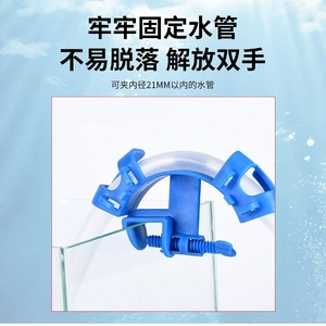 Water Pipe Fixing Device For Pools Pet Material Multifunctional <b>Clamp</b> With Adjustable <b>Clip</b> Design - Product Image 5