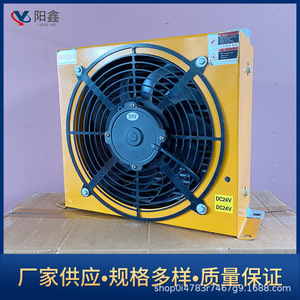 Refroidisseur d'huile hydraulique Ah0608t, radiateur refroidi par air 305x115x184mm pour machines d'ingénierie - Product Image 3