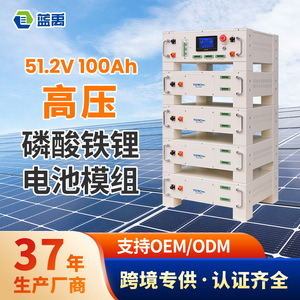 ระบบจัดเก็บพลังงานแบตเตอรี่ TORCHN LiFePO4 แบบติดตั้งบนแร็ค 5U ระดับ IP54 ระบายความร้อนด้วยอากาศ รองรับการสื่อสาร RS485 เชื่อมต่อกับระบบไฟฟ้าสาธารณะ - Product Image 5