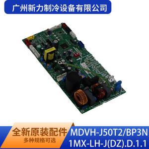 Guangzhou Xinli Refrigeration Equipment Co Ltd Mdvh J50t2 Bp3n1mx Lh J Dz D 1 1 Aire Acondicionado Central Original para Interiores - Product Image 1