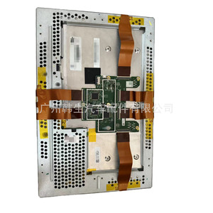 Écran d'affichage de la console centrale Tesla Model S X 1084333-00-C avec version informatique du moniteur de voiture - Product Image 1