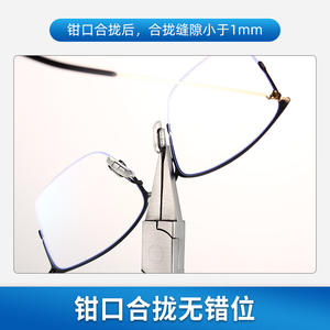 Alicates de punta plana para reparación de gafas, herramienta metálica ajustable para tensar y fijar monturas, para piezas de gafas - Product Image 2