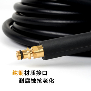 Manguera de limpieza de alta presión de 15 m de goma con accesorios de latón para máquinas Karcher K2 K5 - Product Image 2