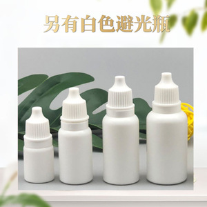 <b>Plastic</b> Dropper Bottle 10Ml Cylinder Shape With Tamper Evident Cap For Cosmetic Use - Product Image 2