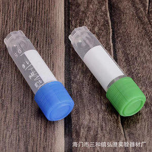 Hongbolai Cryogenic <b>Tube</b> 1.8ml <b>Plastic</b> Cold Storage For Laboratory Use - Product Image 2