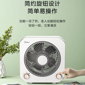 Ventilador de Mesa Midea de 8 Pulgadas, Ventilador Eléctrico Oscilante con 3 Velocidades y Temporizador para el Hogar, Dormitorio, Residencia Estudiantil - Product Image 6