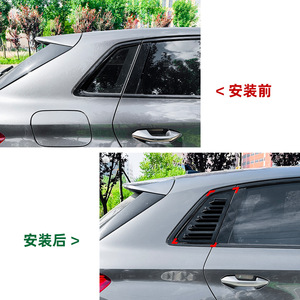 Audi A3 S3 8Y Hatchback 2021+ Rear Window Louver Decal Carbon Fiber Texture Adhesive Exterior Modification - Product Image 4