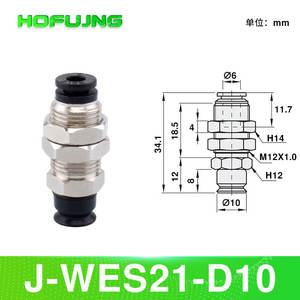 Ventosa Robótica Yiheda, Herraje J-WES21-D10 J-WET31-D20 WES22-D40 de Acero para Construcción Agrícola, Nuevo Motor de Bomba con Engranaje - Product Image 3