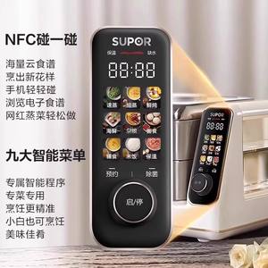 Vaporera eléctrica Supor de 16L, vaporera multifuncional automática de dos capas de acero inoxidable 304 - Product Image 2