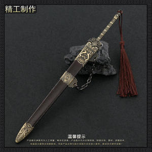 Colección <span class=keywords><strong>de</strong></span> Canciones Juveniles, Productos Relacionados con Cine y Televisión, Espada Celestial <span class=keywords><strong>de</strong></span> 22CM, Llavero <span class=keywords><strong>de</strong></span> Espada <span class=keywords><strong>de</strong></span> Regalo para Niño, Accesorios COS - Product Image 4