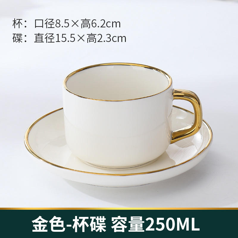 ถ้วยและจานรองทองคำทรงตรง ขนาด 230 มล.