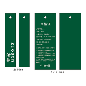 Fashion Clothes <strong>Custom</strong> Logo <strong>Shape</strong> Large Small Recycled Neck Hang Label <strong>Tags</strong> Luxury Special Cardboard Hanging Paper Hangtags - Product Image 2