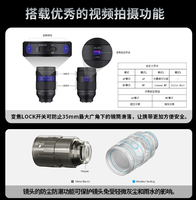 Objectif tout-en-un SAMYANG AF 35-150mm F2-2.8 à grande ouverture pour Sony FE plein format