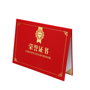 Certificado de Honor de Yuri, Papel Perlado A4, Estilo Vintage, Personalizado para Regalos Empresariales - Product Image 4