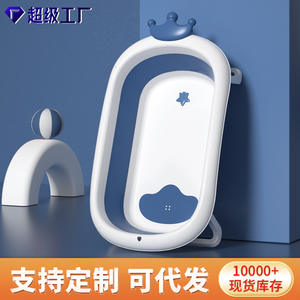 Baignoire bébé Crown bleue, cuve unique, en plastique, pliable, avec siège de bain, pour 0-12 mois, design multifonctionnel - Product Image 4