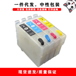 Cartouche d'encre compatible T1331, rechargeable, 20ml, pour impression numérique Epson N11 NX420 NX125 T12 - Product Image 3