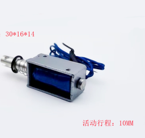 Kích thước nhỏ 12V DC 24V 10mm đột quỵ sm0730s đẩy kéo tuyến tính khóa điện từ - Product Image 2
