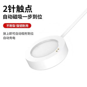 Compatible con <span class=keywords><strong>Xiaomi</strong></span> Watch S2 <span class=keywords><strong>smartwatch</strong></span> <span class=keywords><strong>cargador</strong></span> 42/46 <span class=keywords><strong>Xiaomi</strong></span> base de carga magnética cable de carga - Product Image 1