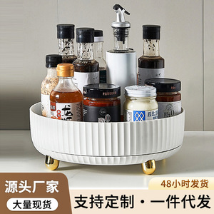 Plateau de rangement rotatif pour cosmétiques et produits de soin de la peau, rond avec pieds dorés, organisateur de salle de bain - Product Image 4