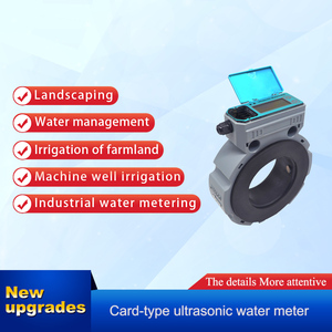 大径マルチチャンネル超音波水道メーターカードタイプヒートメーター & ワイヤレスリモート伝送灌漑暖房付き - Product Image 3