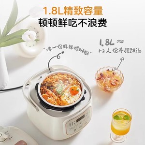 Cuisinière électrique à pression Midea 1,8 L, mini-cuiseur à riz automatique multifonctionnel pour usage domestique - Product Image 3