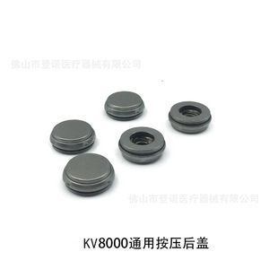 ฝาครอบด้านหลังเครื่องมือทันตกรรม Kv8000 แบบกดยึดสีเงิน - Product Image 4
