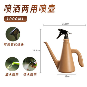 Arrosoir pulvérisateur 1000 ml avec buse réglable, outil de jardin durable - Product Image 5