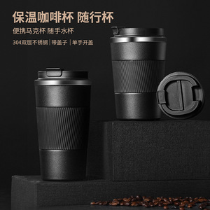 แก้วน้ำสแตนเลส 510 มล. แก้วกาแฟสุญญากาศแบบพกพา แก้วเดินทาง สีม่วงล้วน - Product Image 2