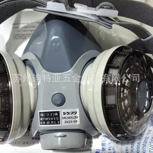 Nippon Shigematsu Dust And Gas Mask Dr28su2w M Size Replaceable Filter Industrial Protection - Product Image 2