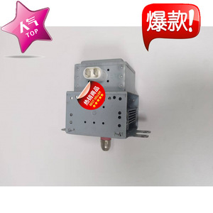 Pièces de four à micro-ondes, élément chauffant OM75P-1 pour le modèle M24FB-610 - Product Image 2