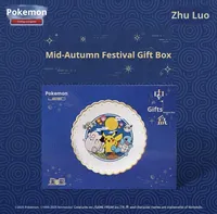 Coffret Cadeau Scellé PTCG 151 Collection Mi-Automne Version Chinoise pour Cartes à Collectionner et à Échanger