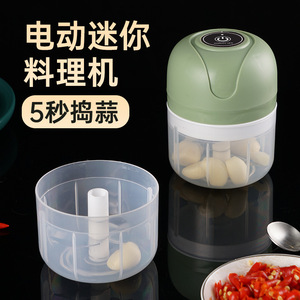 Shanggan Electric Mini Food Processor Battery Operated Portable Garlic Mincer For Kitchen Use - Product Image 5