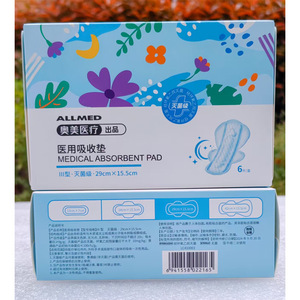 Compresas Sanitarias Aomei, Compresas Nocturnas, Uso Nocturno Extra Largo, Periodo Menstrual, Fugas Laterales - Product Image 4