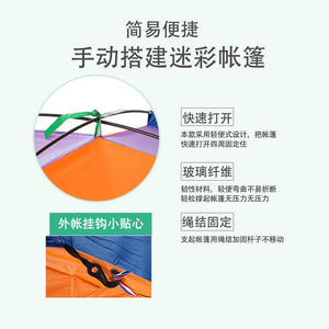 Tente de camping extérieure 1-6 personnes, monocouche, portable, quatre saisons, revêtement argenté, fond en tissu Oxford, origine Zhejiang - Product Image 5