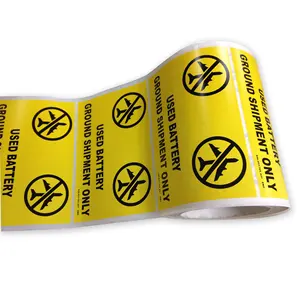 高品质可定制粘合剂防水包装标签耐高温机器标志宣传厂家直销