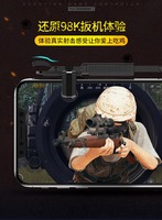 Manette de jeu pour ROCK PUBG IOS Android Joystick Joypad L1 R1 Téléphone portable Manette de jeu Contrôleur de tir Déclencheur Bouton de tir Poignée
