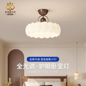 Plafonnier semi-encastré LED Shopify pour dropshipping, lampe à spectre complet pour la protection des yeux, idéal pour chambre et bureau - Product Image 3