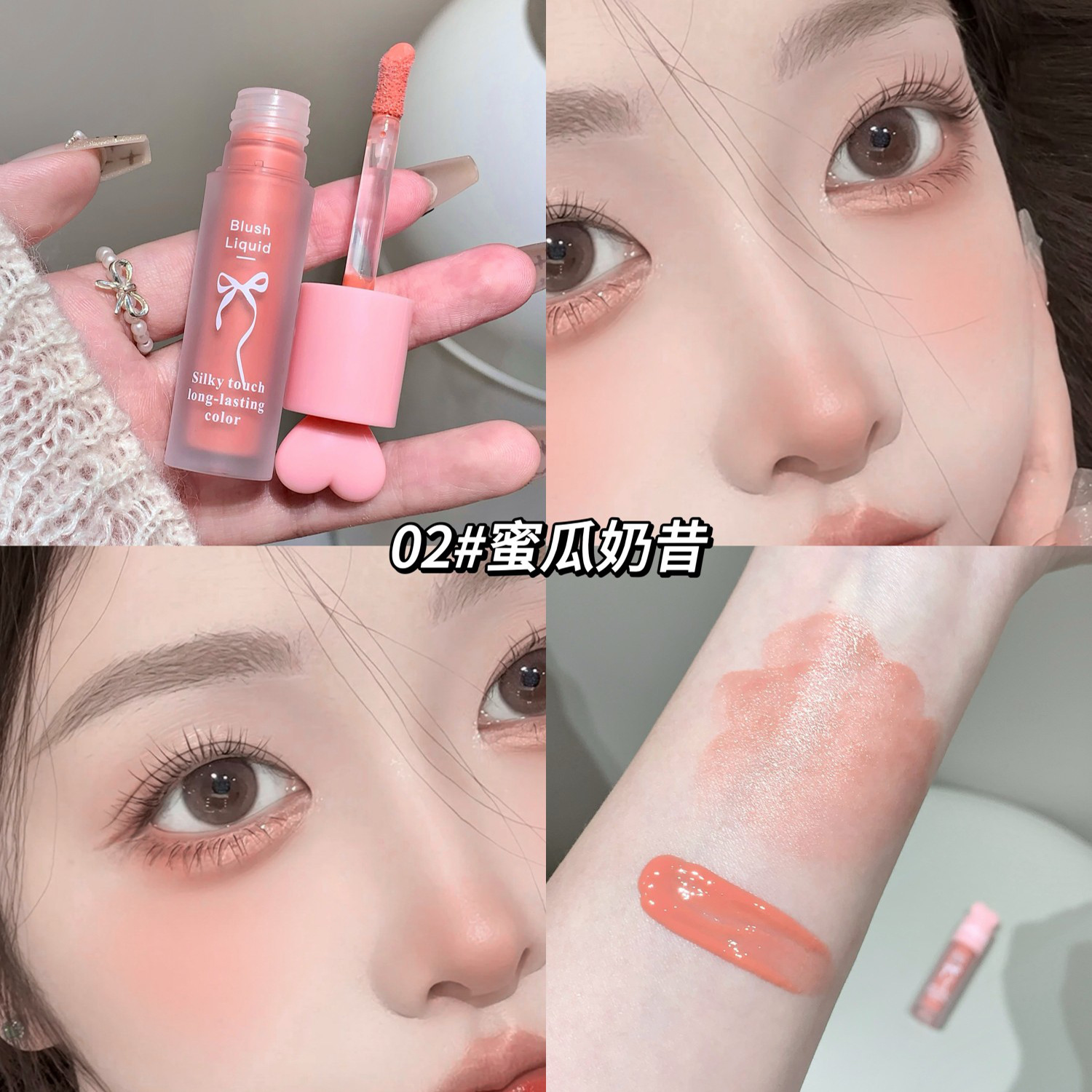 02 melon milkshake
